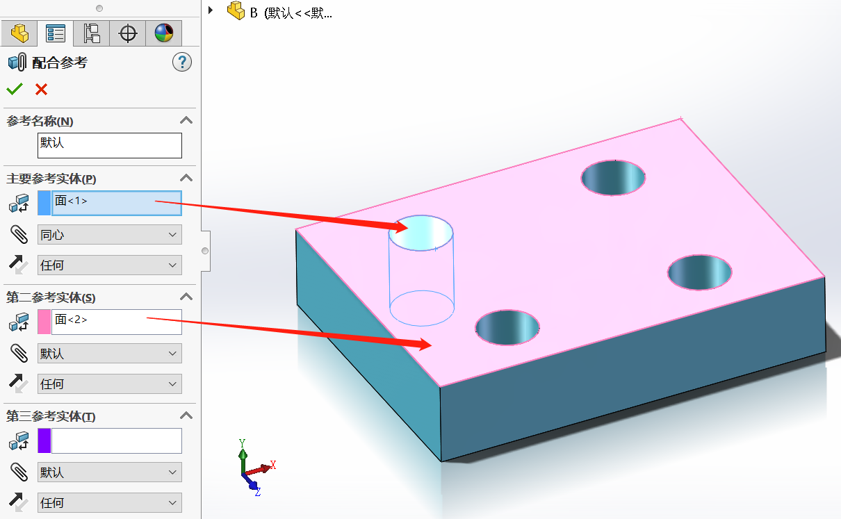 SOLIDWORKS配合參考4.png SOLIDWORKS配合參考4.png