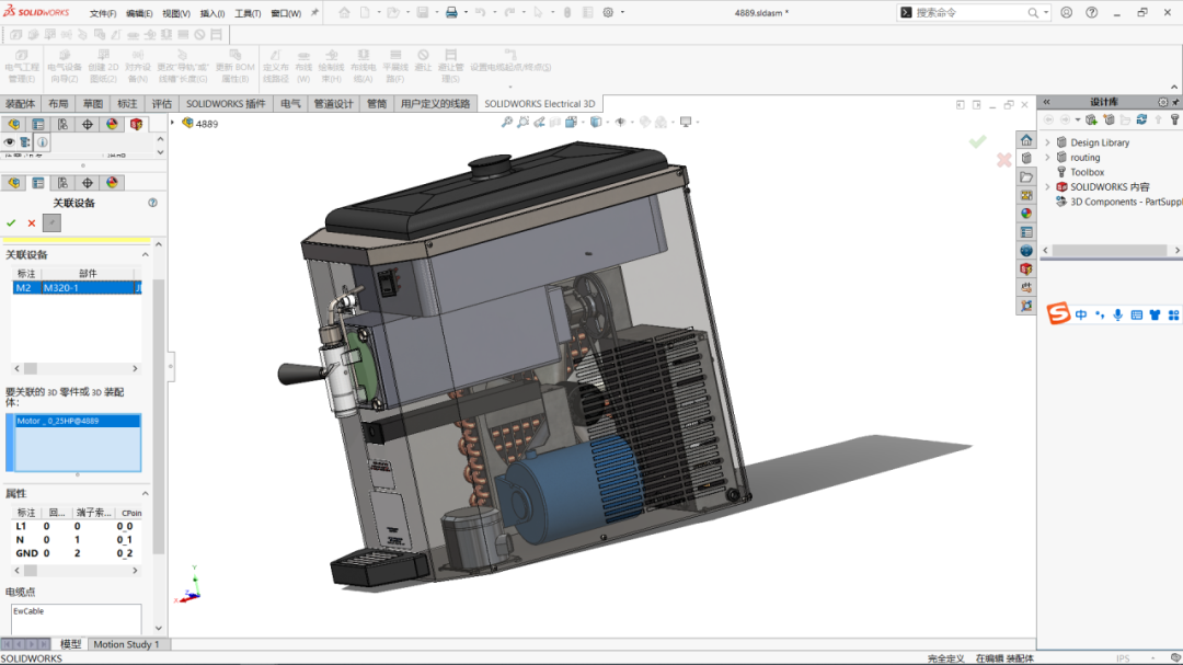 6SOLIDWORKS Electrical 2023電氣設計新功能.png