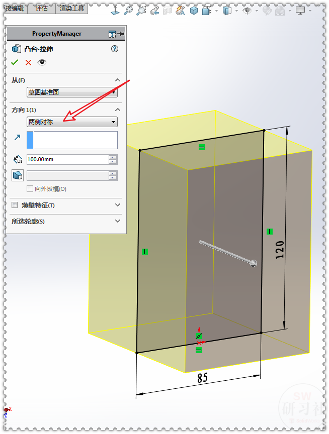 用SolidWorks把立方體轉換成鈑金機箱5.png 用SolidWorks把立方體轉換成鈑金機箱5.png