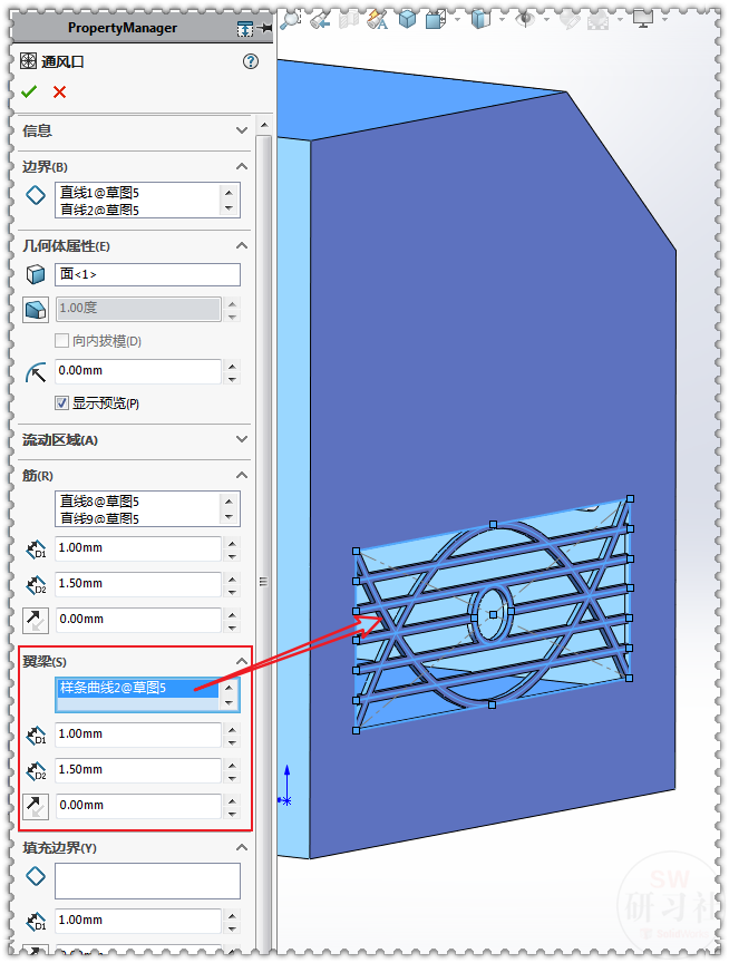 用SolidWorks把立方體轉換成鈑金機箱17.png 用SolidWorks把立方體轉換成鈑金機箱17.png
