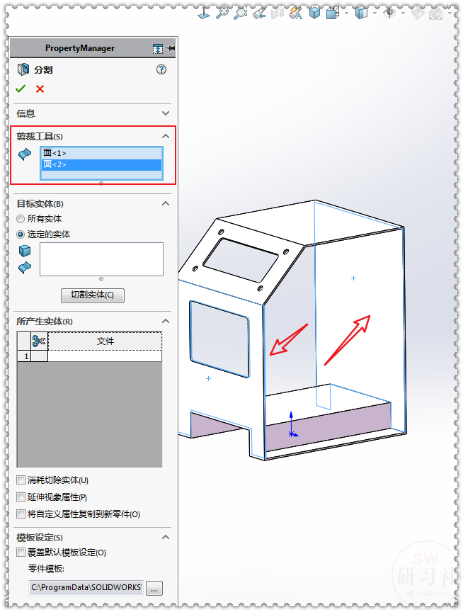 用SolidWorks把立方體轉換成鈑金機箱22.png 用SolidWorks把立方體轉換成鈑金機箱22.png