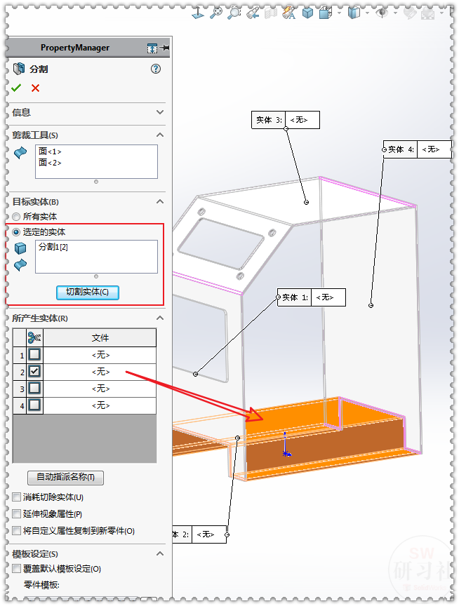 用SolidWorks把立方體轉換成鈑金機箱23.png 用SolidWorks把立方體轉換成鈑金機箱23.png