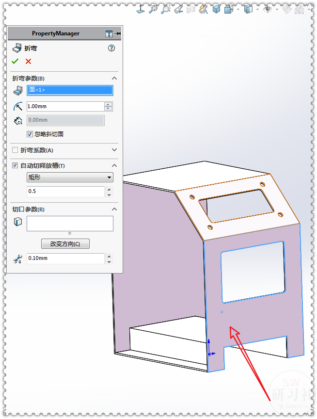 用SolidWorks把立方體轉換成鈑金機箱24.png 用SolidWorks把立方體轉換成鈑金機箱24.png