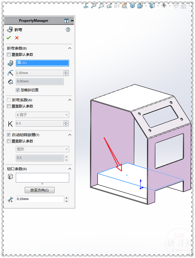用SolidWorks把立方體轉換成鈑金機箱27.png 用SolidWorks把立方體轉換成鈑金機箱27.png