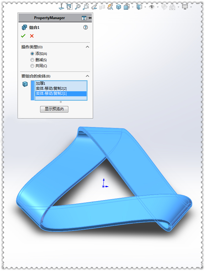 SolidWorks畫多邊形莫比烏斯環9.jpg SolidWorks畫多邊形莫比烏斯環9.jpg