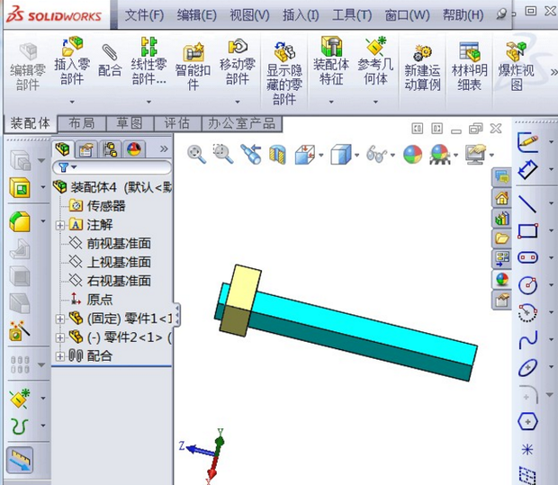SOLIDWORKS動畫制作教程2.png SOLIDWORKS動畫制作教程2.png