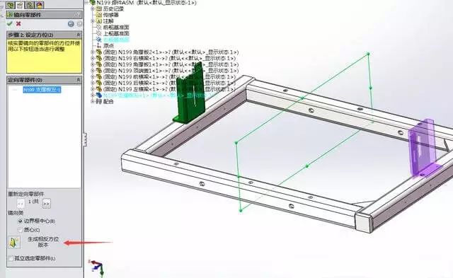 SOLIDWORKS零件鏡像5.jpg SOLIDWORKS零件鏡像5.jpg