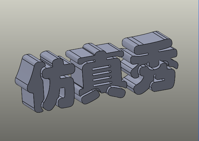 photoview360360渲染運動仿真算例 SOLIDWORKS運動算例2.png