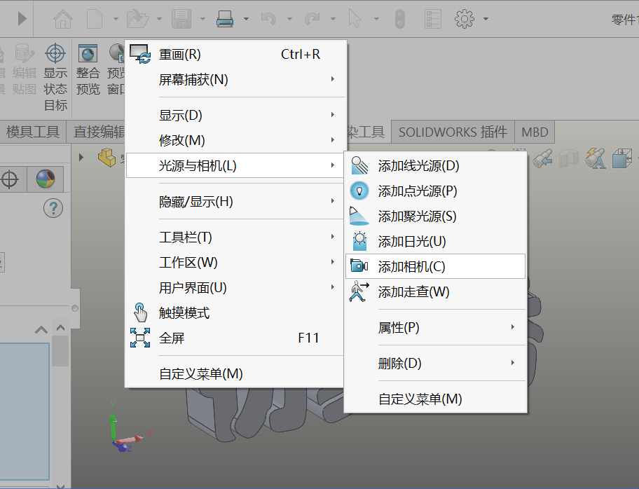 photoview360360渲染運動仿真算例 SOLIDWORKS運動算例6.png