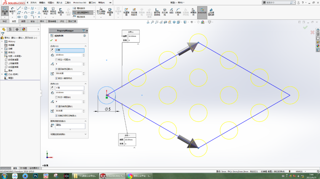 SOLIDWORKS草圖中線性陣列1.png SOLIDWORKS草圖中線性陣列1.png