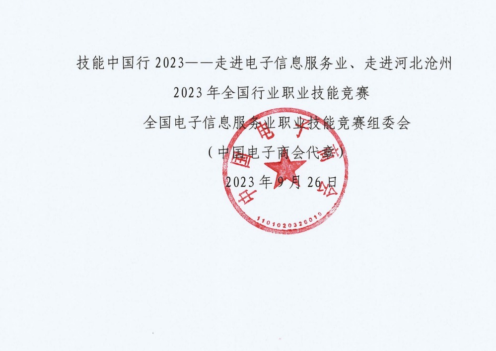 網頁捕獲_17-10-2023_153641_.jpeg 網頁捕獲_17-10-2023_153641_.jpeg