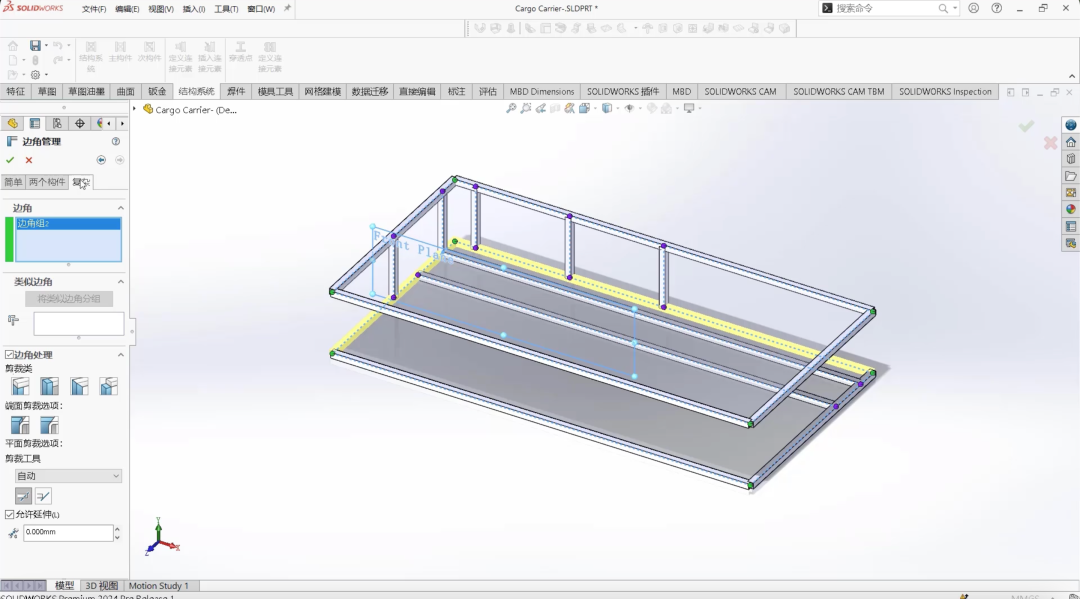 SOLIDWORKS 2024鈑金新功能1.png SOLIDWORKS 2024鈑金新功能1.png