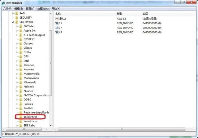 SOLIDWORKS卸載后安裝4.jpg SOLIDWORKS卸載后安裝4.jpg