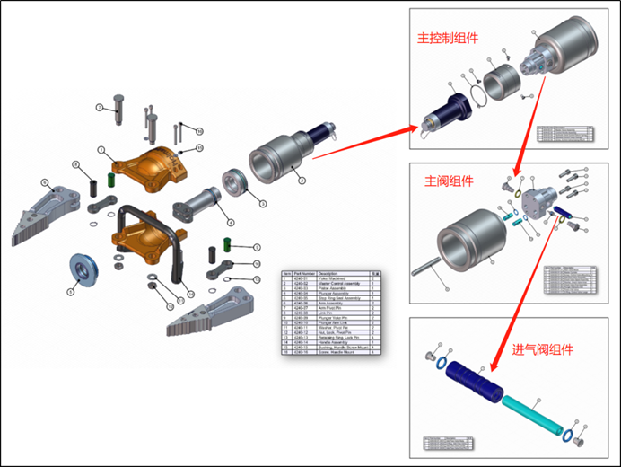 SOLIDWORKS Composer進氣閥組件 SOLIDWORKS Composer進氣閥組件
