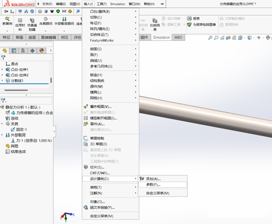 SOLIDWORKS參數 SOLIDWORKS參數