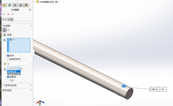 SOLIDWORKS設置 SOLIDWORKS設置