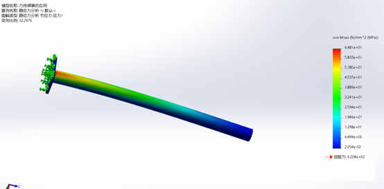 SOLIDWORKS運行算例 SOLIDWORKS運行算例