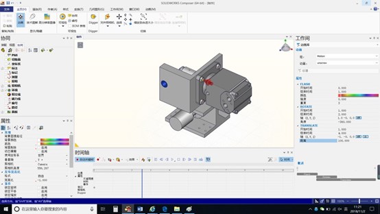 SOLIDWORKS設置參數 SOLIDWORKS設置參數