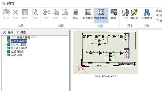 solidworks工程宏創建和使用 solidworks工程宏創建和使用