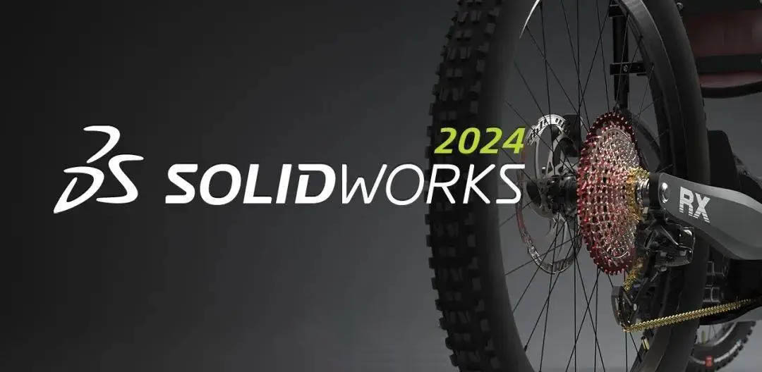 達索SOLIDWORKS教育版本2024 達索SOLIDWORKS教育版本2024