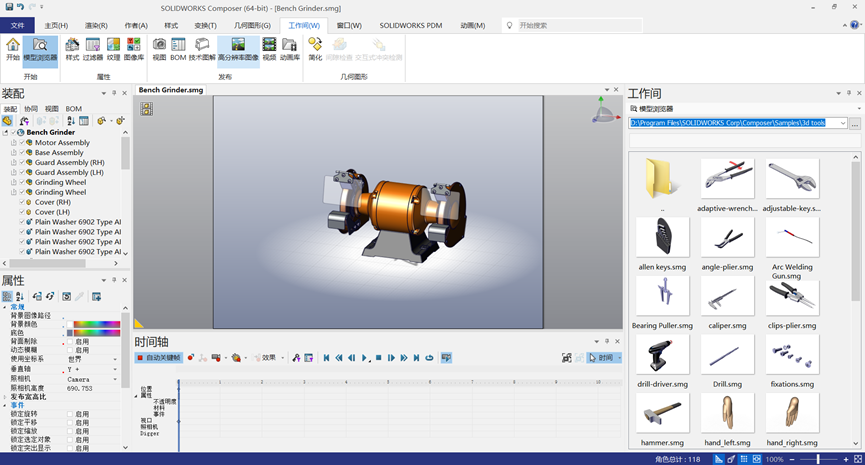 SOLIDWORKS Composer1.png SOLIDWORKS Composer1.png