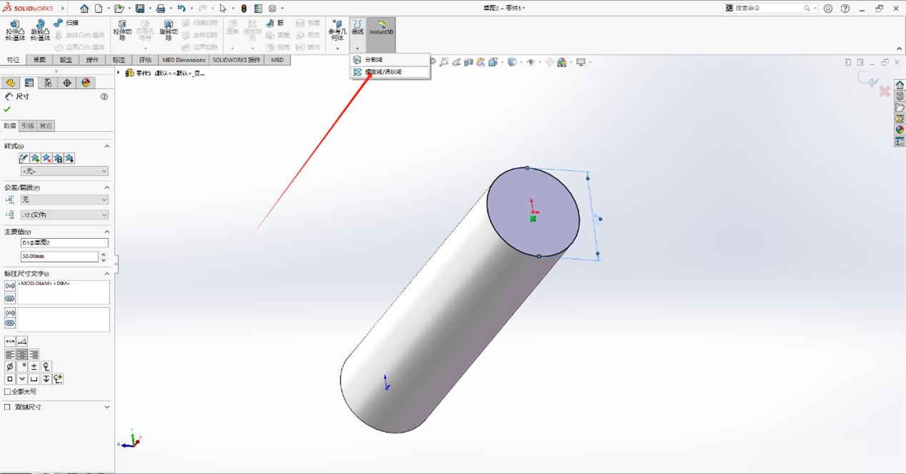 SOLIDWORKS螺旋線 SOLIDWORKS螺旋線