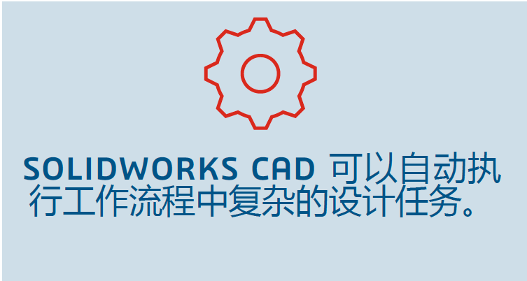 SOLIDWORKS設計2.png SOLIDWORKS設計2.png