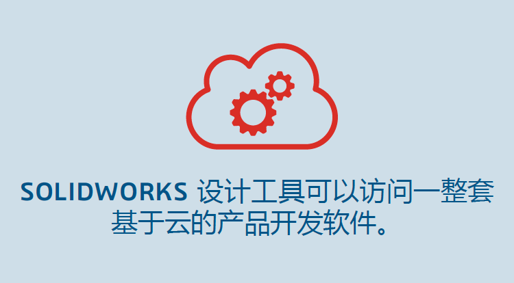 SOLIDWORKS設計4.png SOLIDWORKS設計4.png